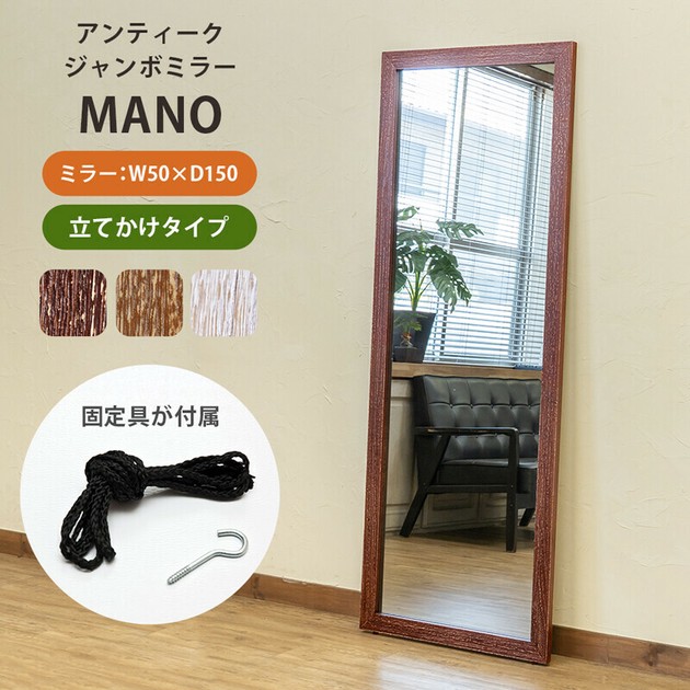 WILMAジャンボミラーDBR/WH/NA