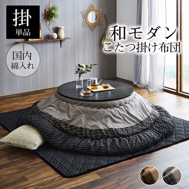Comforter Set | Import Japanese products at wholesale prices