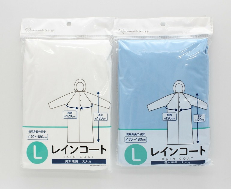 初売り 福袋 レインコート L【まとめ買い10点】の商品ページ｜卸・仕入れ コレクション