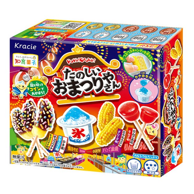 【500円引きクーポン】 お菓子】『ポッピンクッキン 1セット たのしいおまつりやさん 菓子