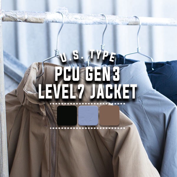 USタイプ PCU GEN3 LEVEL7 ジャケット 3色の商品ページ｜卸・仕入れ
