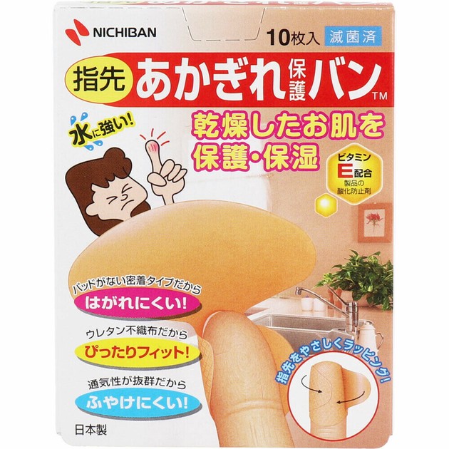 Amazon | 【幕張文具4A】ニチバン あかぎれ保護バン 指先用 10枚