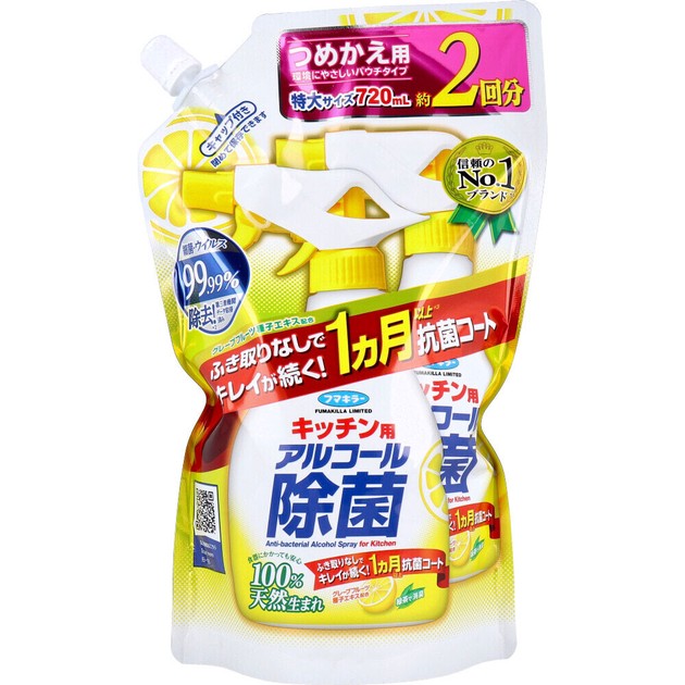 フマキラー キッチン用 アルコール除菌スプレー 詰替用2回分 720mL【消