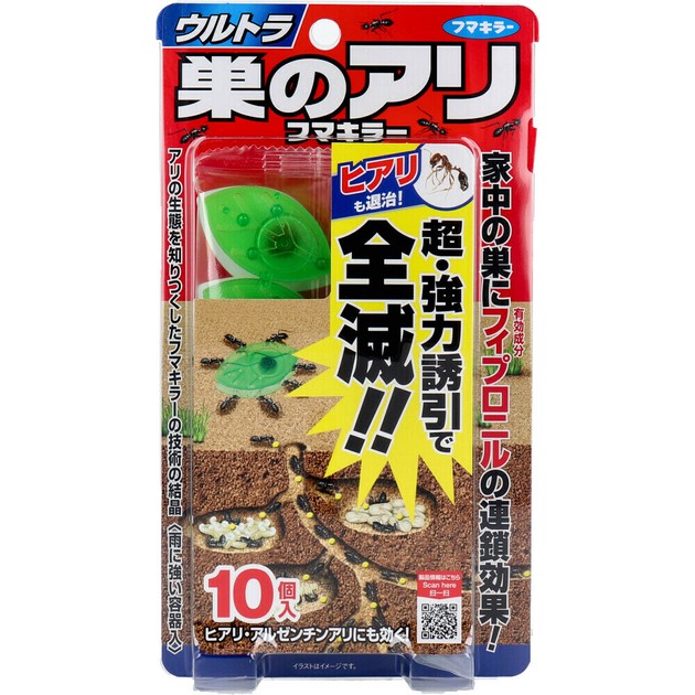 【公式】フジのお歳暮・冬ギフト ウルトラ巣のアリ フマキラー 10個入【殺虫剤・虫よけ】の商品 殺虫剤
