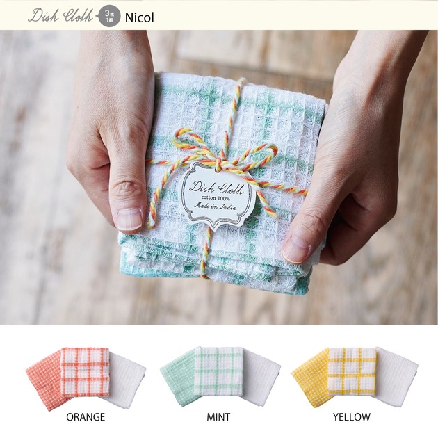 Dishcloth 3-pcs set | Import Japanese products at wholesale prices 