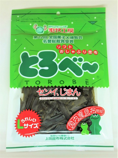 とろべーLサイズ】北海道産昆布使用 しっとり食感 おしゃぶり