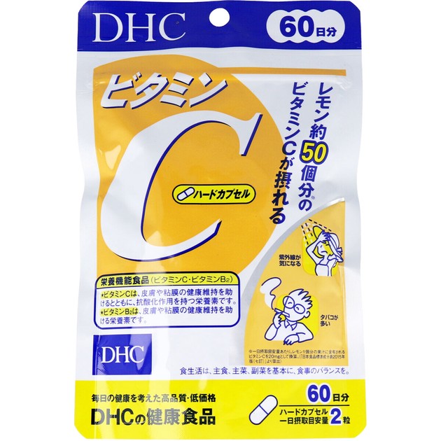 ※DHC ビタミンC（ハードカプセル） 120粒 60日分【食品 ...