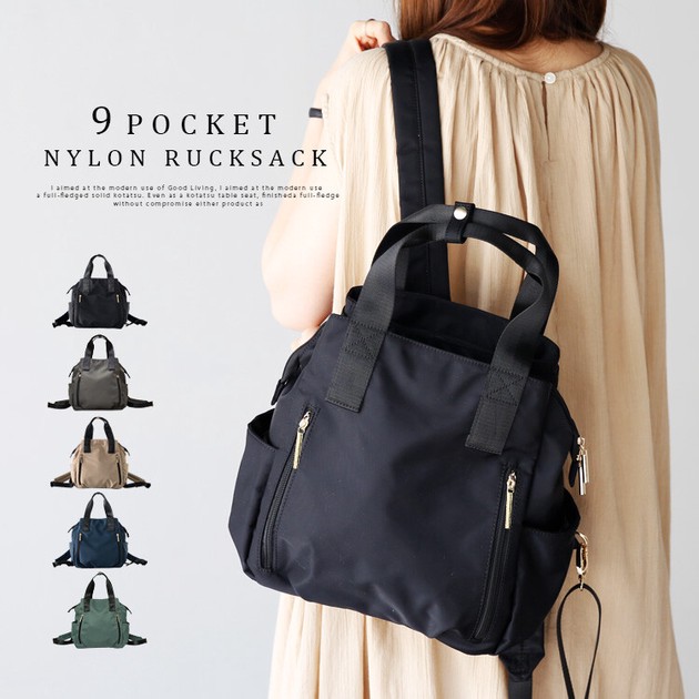 Anello Parcel Backpack (Black)