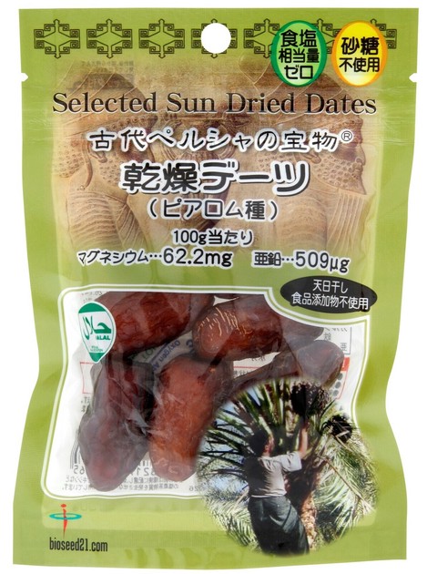 Bateel デーツ　大容量　1000g Bateelで買うべきデーツはどれ? 定番デーツ7種食べ比べ検証結果