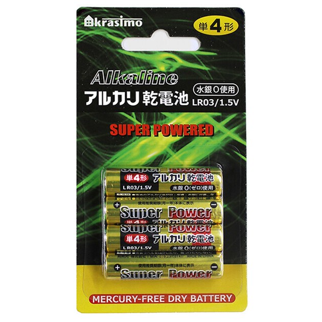 楽天 アルカリ電池単4 4本パックの商品ページ｜卸・仕入れサイト その他