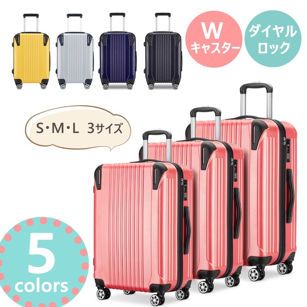 ☆NEWカラー追加☆【idadi】軽量キャリーケース スーツケース M1860の ...