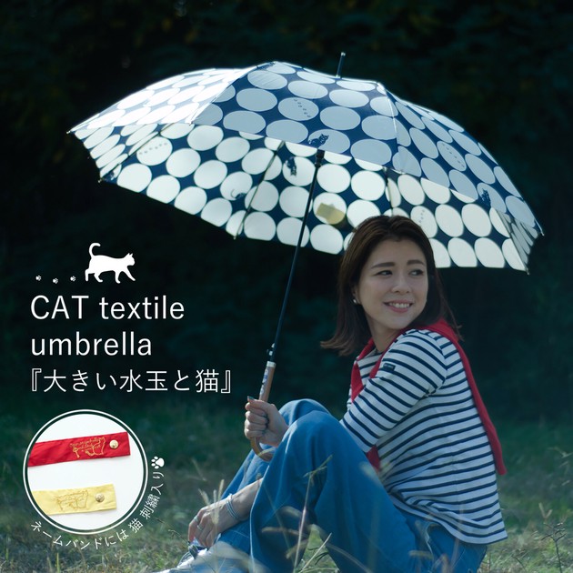 60cm耐風ジャンプ雨傘 大きい水玉と猫【2023AW】【MKN定番人気】の商品 