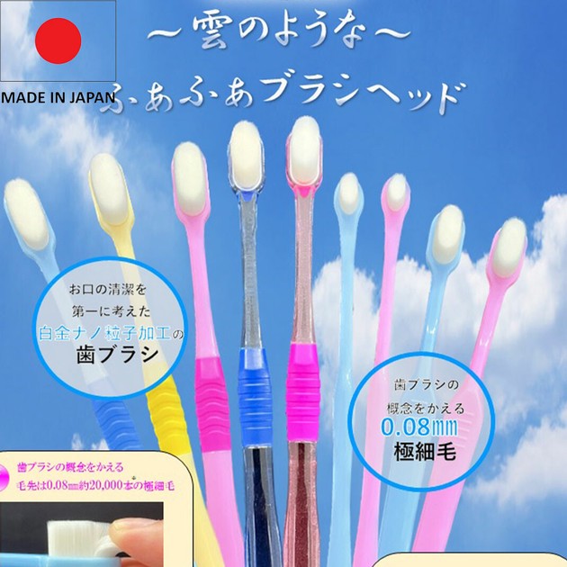 歯ブラシ 日本製 プラチナナノ万毛歯ブラシ オーラルケアの商品ページ 