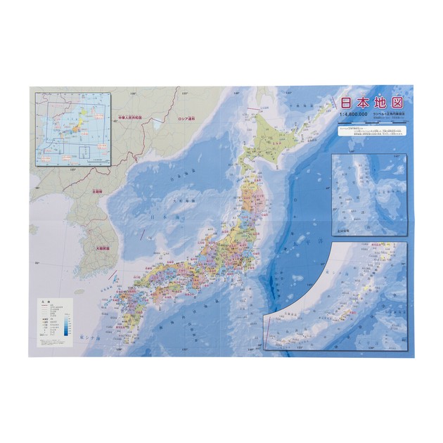 最新日本地図 (ユニオン) 連帯ユニオン 支部マップ