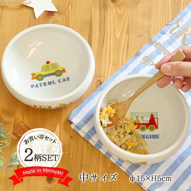 Side Dish Bowl 13.8cm 450ml | Import Japanese products at