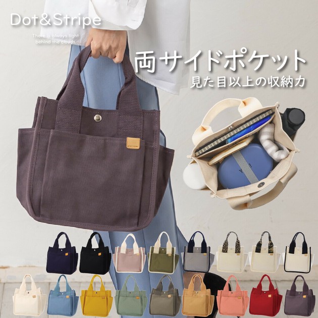 定番商品>キャンバス 両サイドポケット 付き トート ミニバッグ 定番商品>キャンバス 両サイドポケット 付き トート ミニバッグ