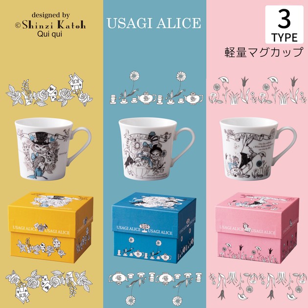Mug single item Presents 300ml Made in Japan | Import Japanese 