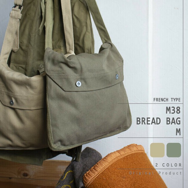 M38 ブレッドバッグ militaria: フランス軍 M38ブレッドバッグ