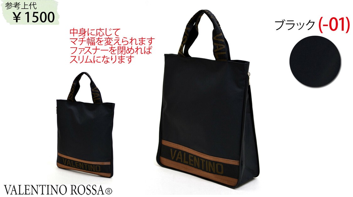 Valentino rossa outlet bag
