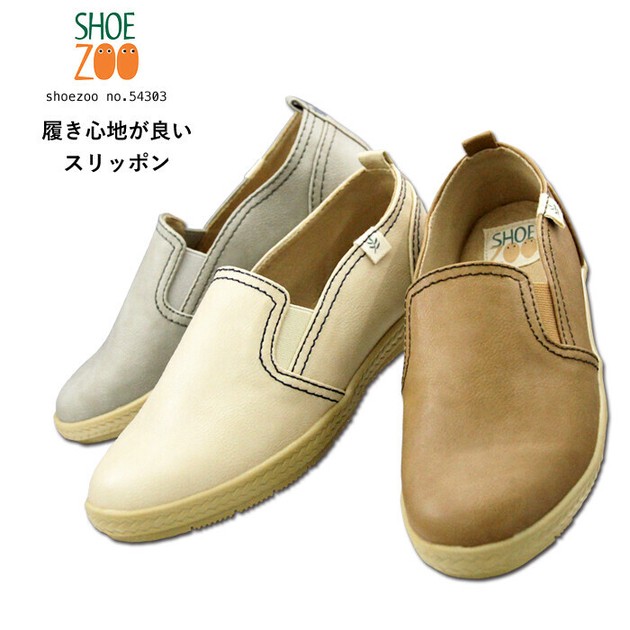 Wholesale slip on shoes 2025