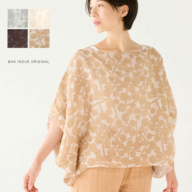 さりバンイノウエ蚊帳キノミスモックワイド かやキノミスモックワイド /蚊帳生地 トップス スモック 日本製