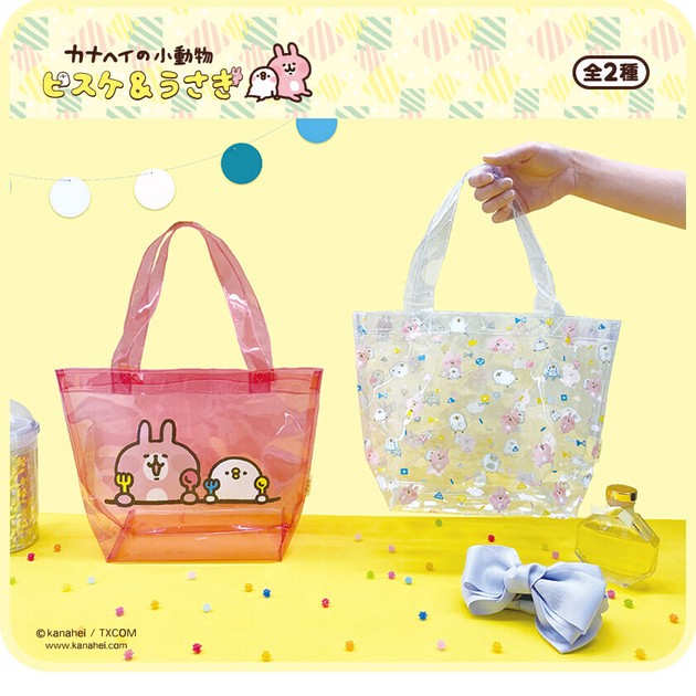 カナヘイの小動物 バッグ 2色あり（K189）（ブルー） 抱え込ん /