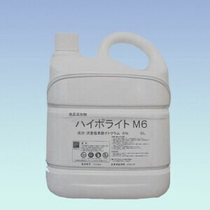 ハイポライトM6 5L×2本の商品ページ｜卸・仕入れサイト【スーパーデリバリー】