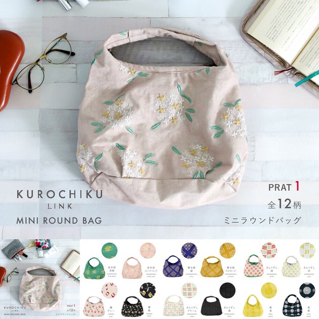 美品　リセ　天川港月　SP 1枚