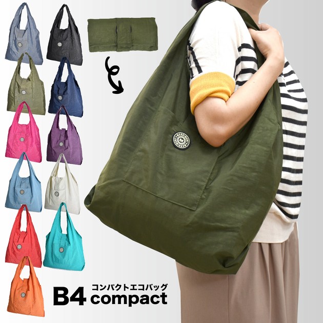 Plain sales eco bag