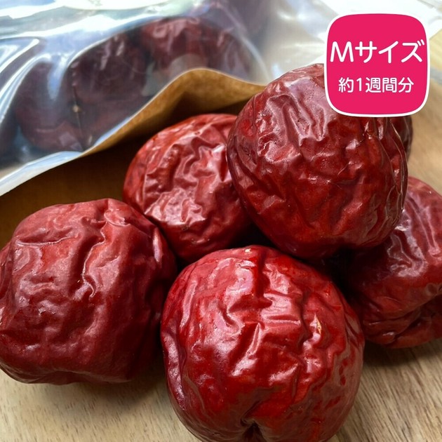 無農薬 哈密大なつめ 7粒 女性の悩みに 棗 ナツメ ドライ