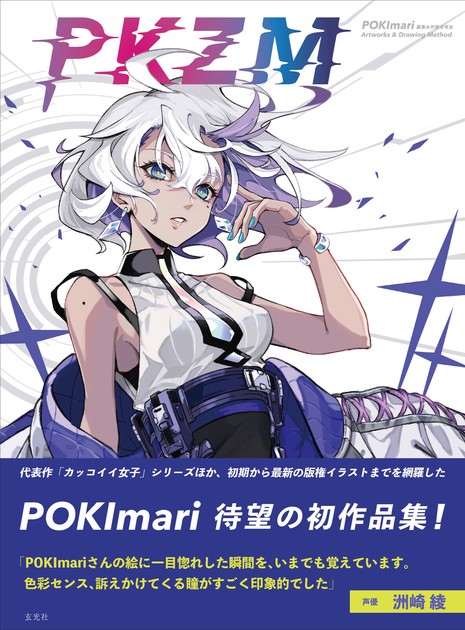 Anime Character Books Import Japanese Products At Wholesale Prices Super Delivery Anime Character Books Import Japanese Products At Wholesale Prices Super Delivery