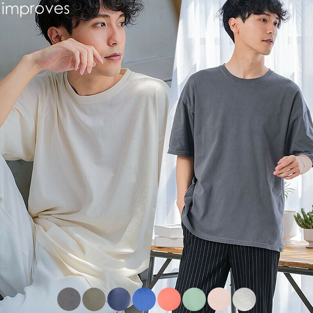 T-shirt Pigment Short-Sleeved T-Shirt | Import Japanese