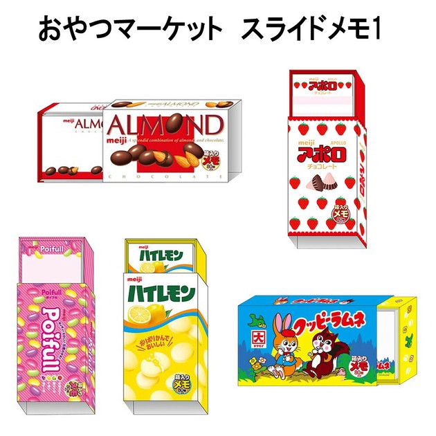 おまとめご注文ページ コジコジ B6ノート（物知りハンドブック）KG-NO011