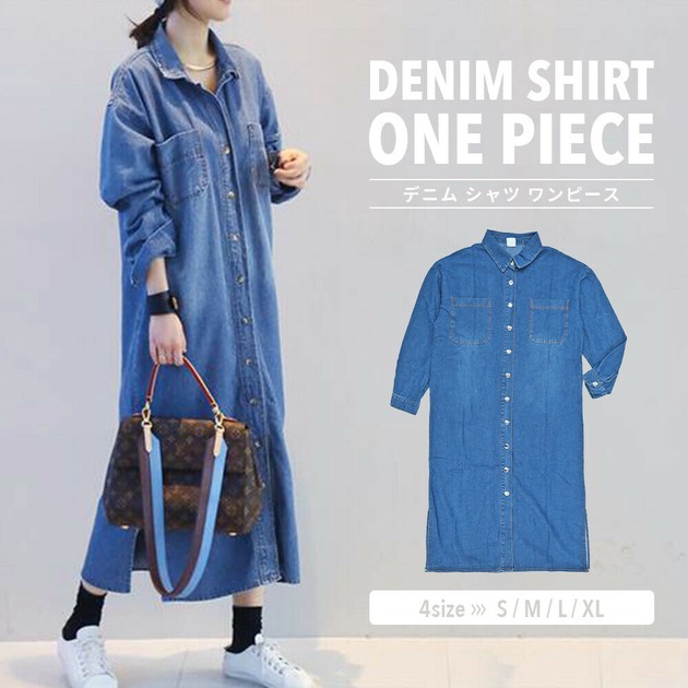 Maxi shirts japan Sale