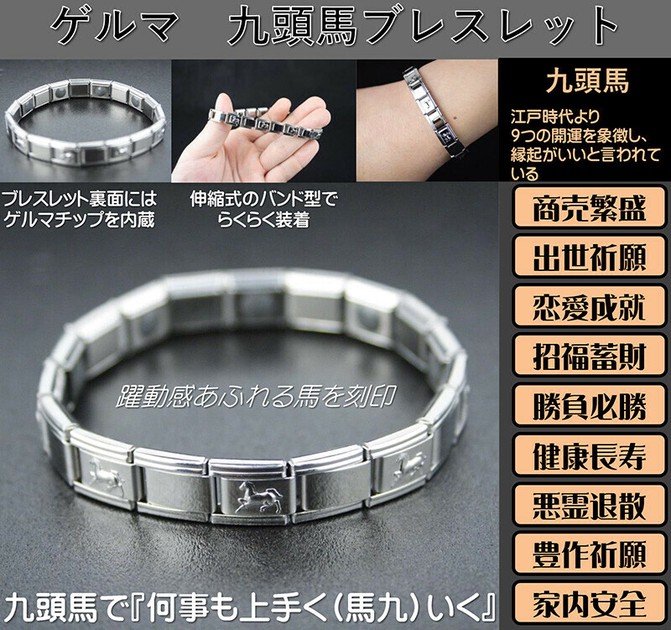全国送料無料・イイ店 Bracelet Silver Germanium at products Japanese Import | 手提げ・レッスンバッグ・入園グッズ