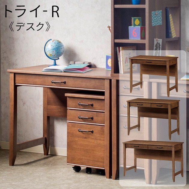 Desk | Import Japanese products at wholesale prices - SUPER DELIVERY