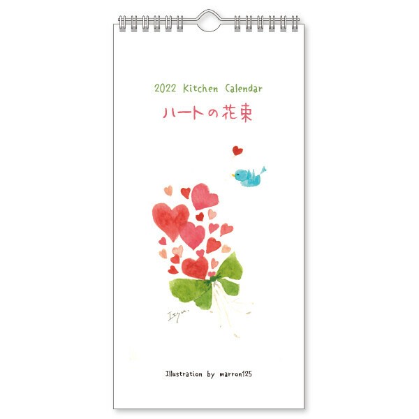2022 Kitchen Calendar Heart Bouquet Wall Hanging Product Illustration | Import Japanese Products At Wholesale Prices - Super Delivery