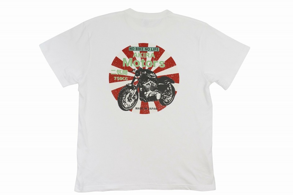 Tee bike hotsell prix