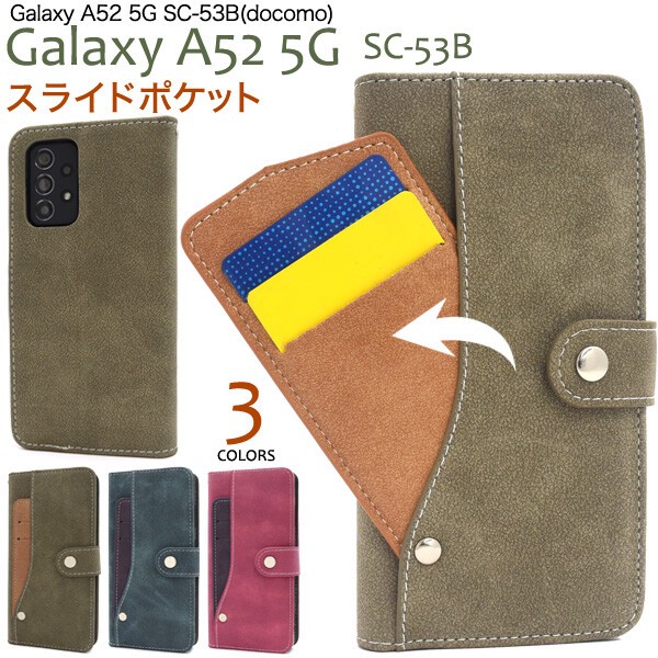 Smartphone Case Galaxy A5 2 5 SC 53 Ride Card Pocket Notebook Type