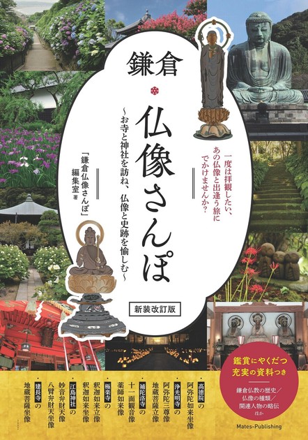 Shrine Import Japanese Products At Wholesale Prices Super Delivery