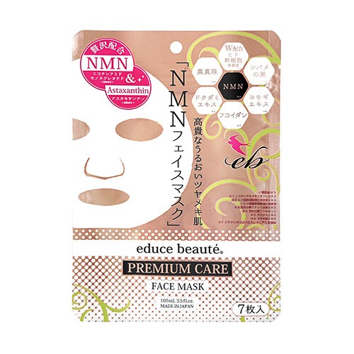 Skincare Item NMN blends educe beaute Face Mask | Import Japanese products  at wholesale prices - SUPER DELIVERY