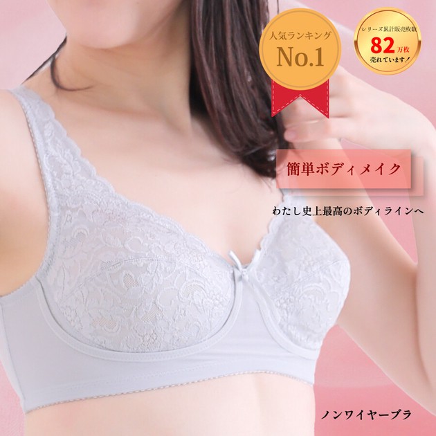 Shapewear Soft  Import Japanese products at wholesale prices