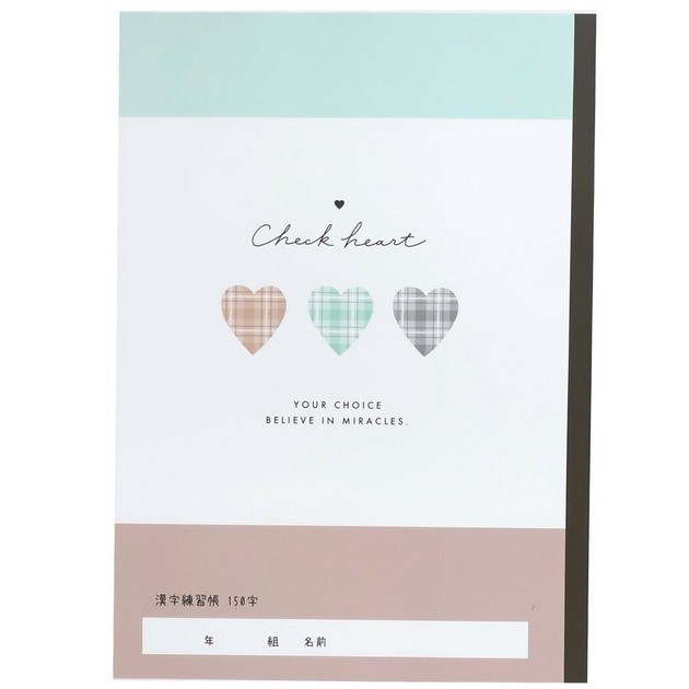 Checkered Heart B5 Chinese Characters Exercise Book Ec Heart Import Japanese Products At Wholesale Prices Super Delivery