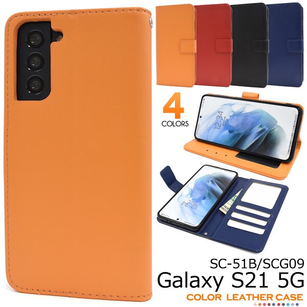 Smartphone Case Colorful 4 Colors Galaxy 21 5 SC 5 1 SC 9 Color