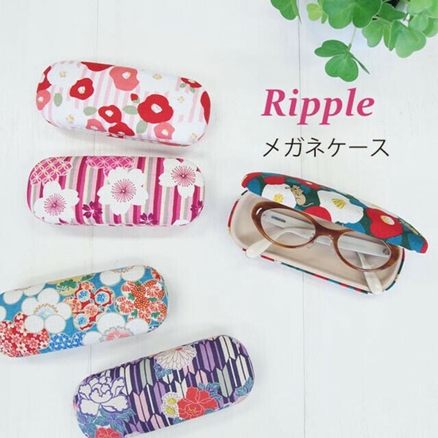 Glasses cases for ladies hotsell