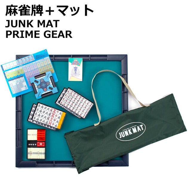 AMOS JUNK MAT PRIME GEAR 麻雀牌・マットセット 楽天市場】麻雀マット AMOS JUNK MAT PRIME GEAR(アモスジャンク