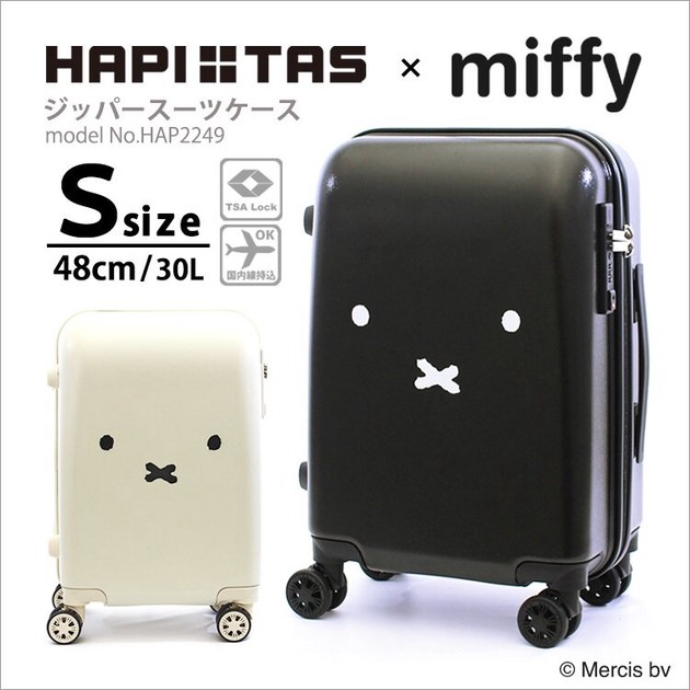 bedrag volwassene Ga naar het circuit Suitcase/Shopping Trolley Miffy | Import Japanese products at wholesale  prices - SUPER DELIVERY