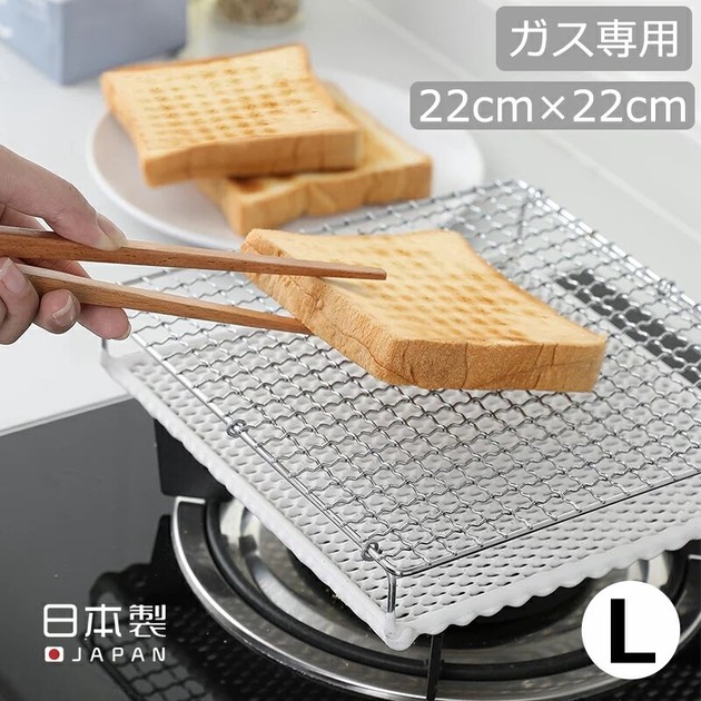 Japan Imported Ceramic Grill Direct Fire Japanese Toaster Toast Grill for  Gas Stove Grilled Fish Rack