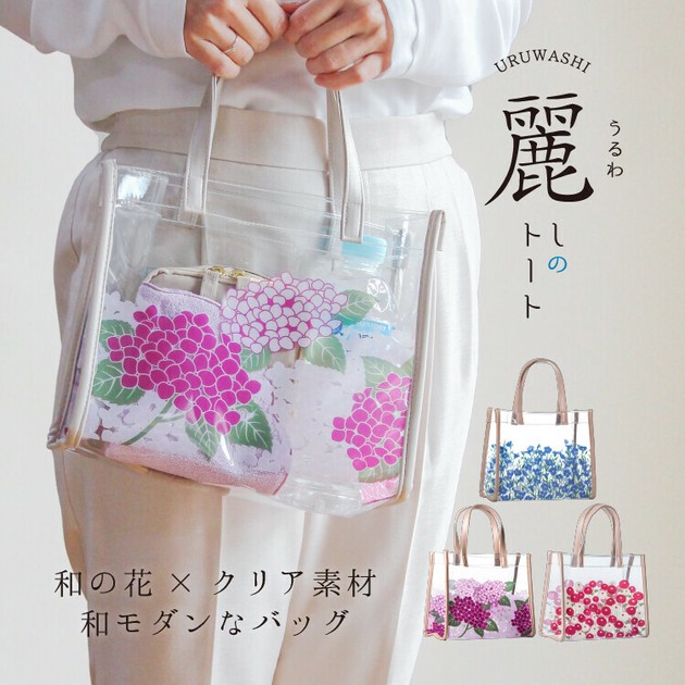 Tote bag clear