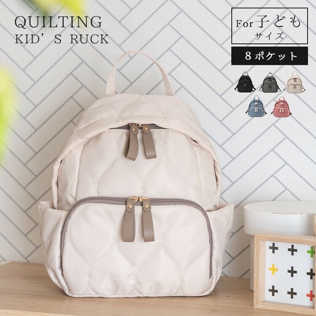 Backpack Quilted Import Japanese products at wholesale prices